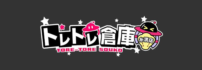 トレトレ倉庫 糸満店